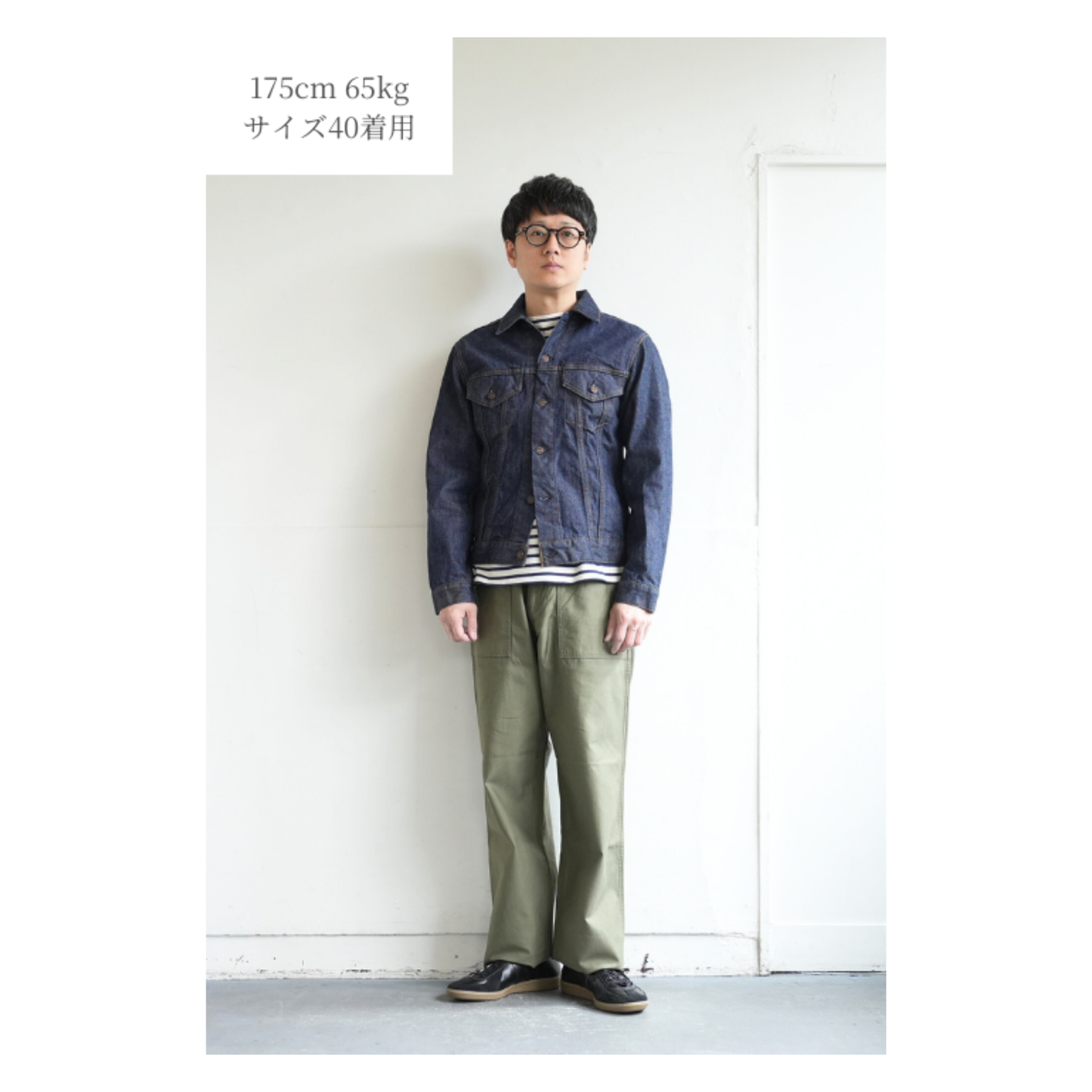 FAR EAST MANUFACTURING - Trucker Denim Jacket